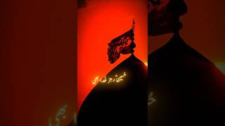 Nadeem Sarwar New Noha 2026| Ya Hussain (as)😭|#short #viral #trending