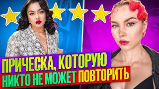 ‘С ТВОЕЙ МОЧАЛКОЙ ЭТО НЕВОЗМОЖНО!!’ - говорили они. А Фелиция Малец сделала!  