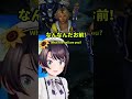 キマリは通さない#hololive #vtuber #subaru #engsub #ホロライブ#ff10 #大空スバル #切り抜き