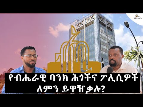 ቪዲዮ: ማሞስ ለምን ጠፋ?