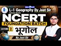 NCERT Foundation Batch (Geography) Lecture - 02