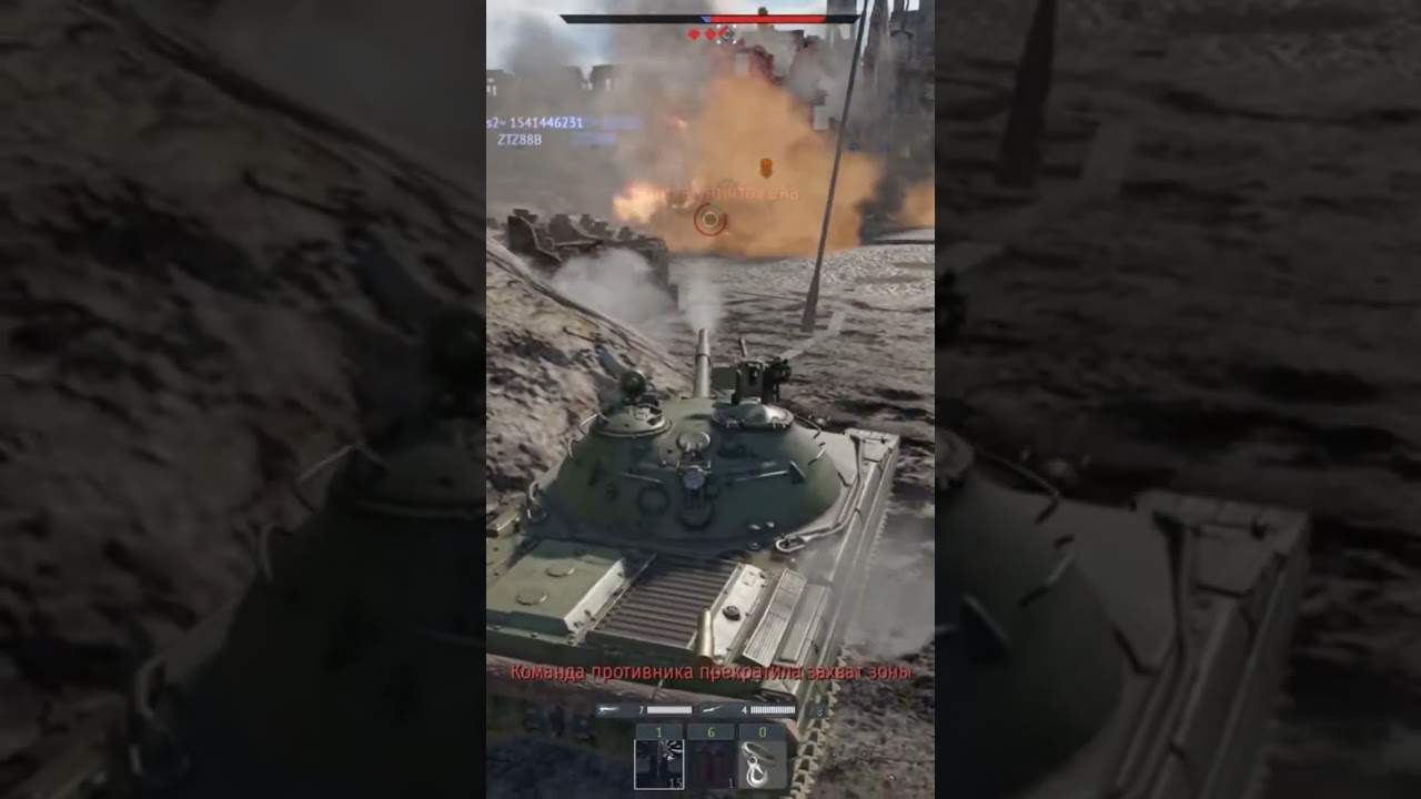 Танковый друг, он подошел из-за угла и сделал тра-та-та. Но есть нюанс! (War Thunder) 