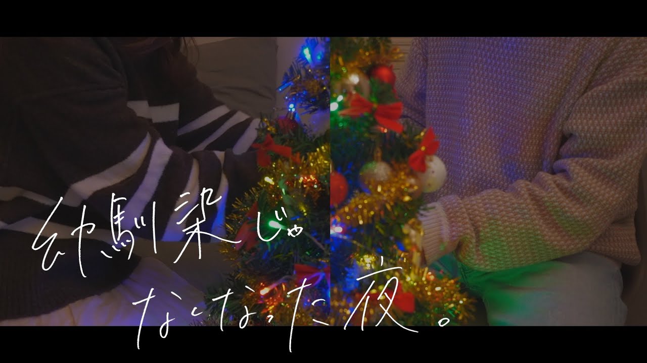 ずっと好きだった幼馴染に告白