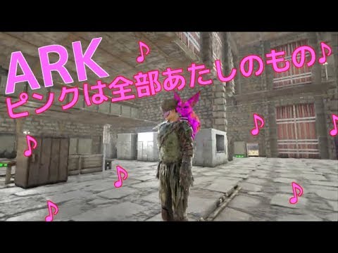 Ark ラグナロク砂漠 遺跡の新居と日常作業 Makichin Youtube