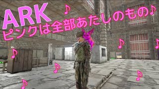 Ark ラグナロク砂漠 遺跡の新居と日常作業 Makichin Youtube