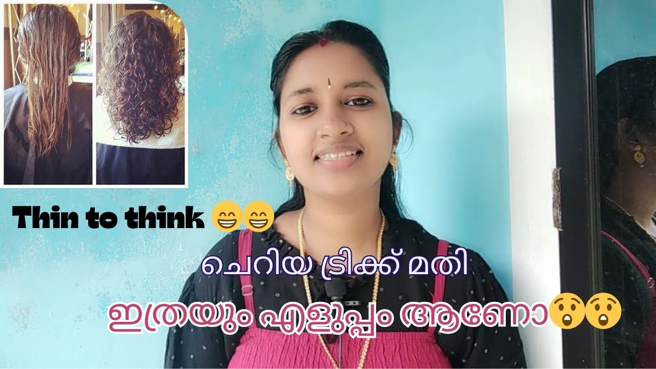 how to make thin hair to thick hair simple trick for thick hair