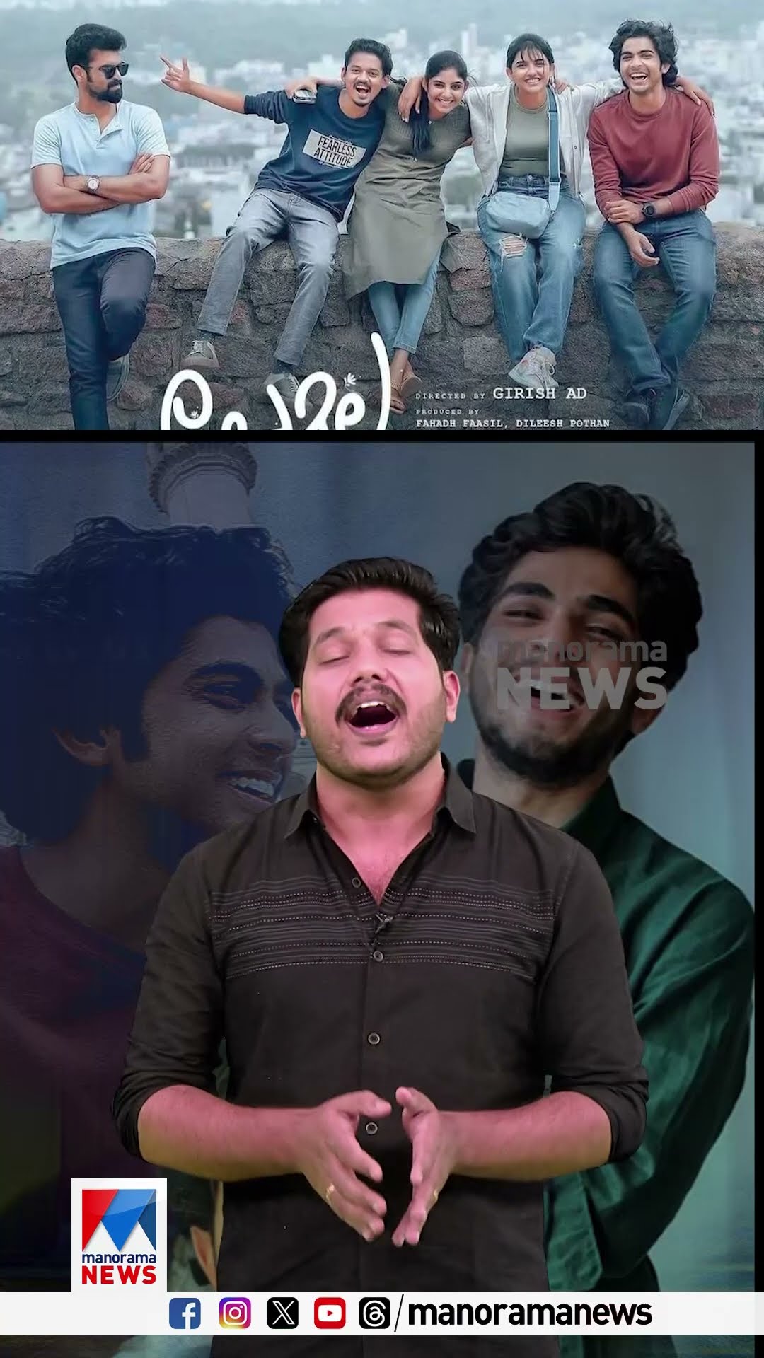 മമ്മൂട്ടിയെ കാണാന്‍ ജൂനിയര്‍ ആര്‍ട്ടിസ്റ്റായ പയ്യന്‍ ഇന്ന് 100 കോടി ക്ലബ്ബിലെ നായകന്‍ #naslen
