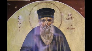 Θέρμο -  Ι.Μ Αγίου Κοσμά - Πανηγυρική Αρχιερατική Θεία Λειτουργία