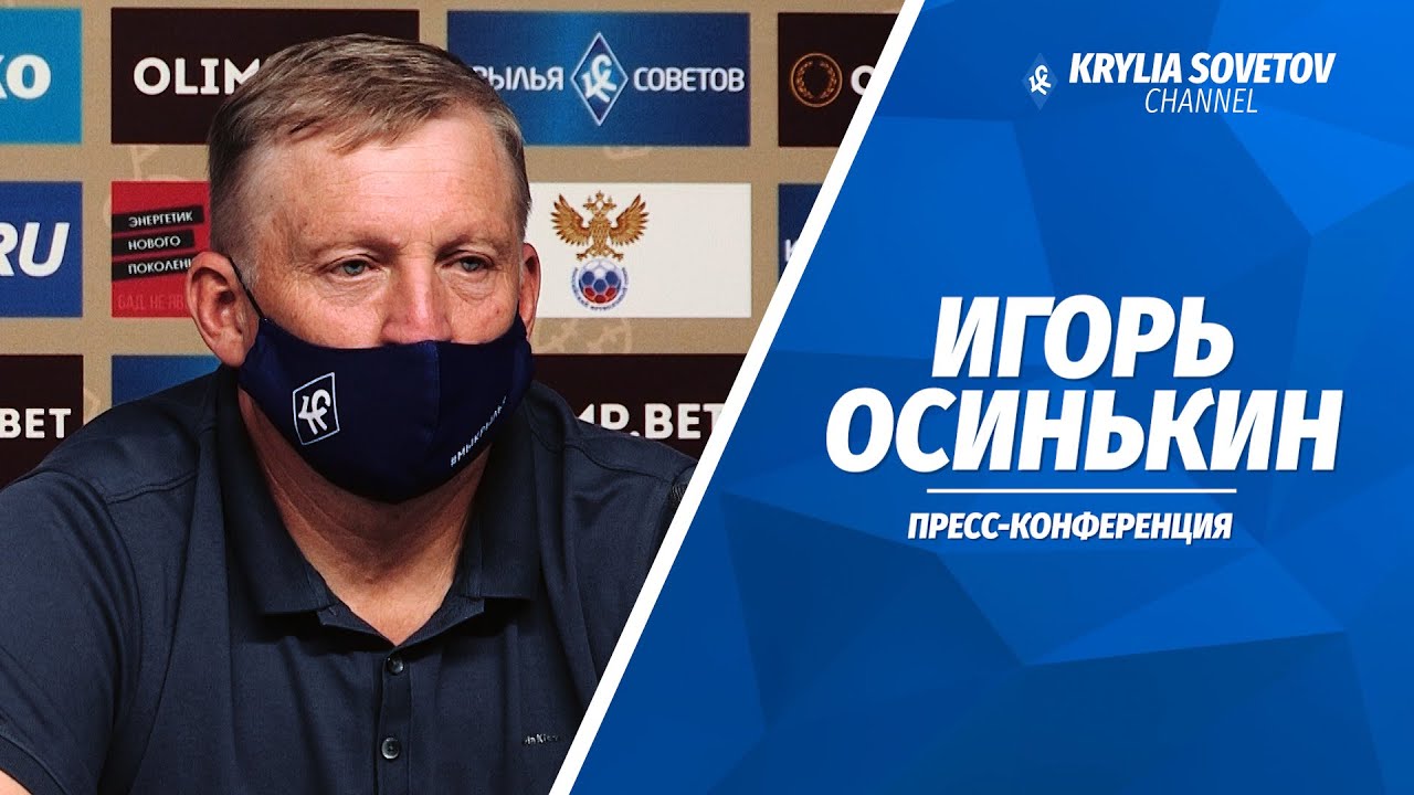 Текстильщик Иваново - Чайка 1-1 видео