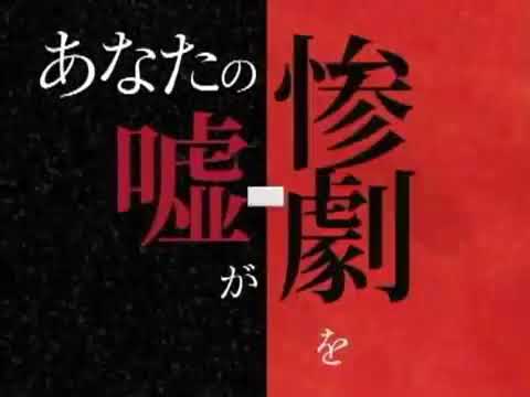 Anteprima video