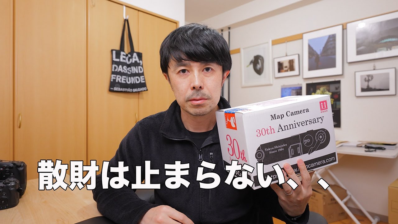 また散財！？新しいレンズを購入してしまった理由を語ります！ - YouTube