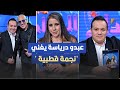 عبدو درياسة يغني نجمة قطبية