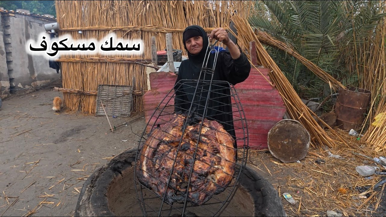احسن طريقة لعمل أطيب سمك مسكوف بالعراق خطوة بخطوة من قبل بنت الريف 