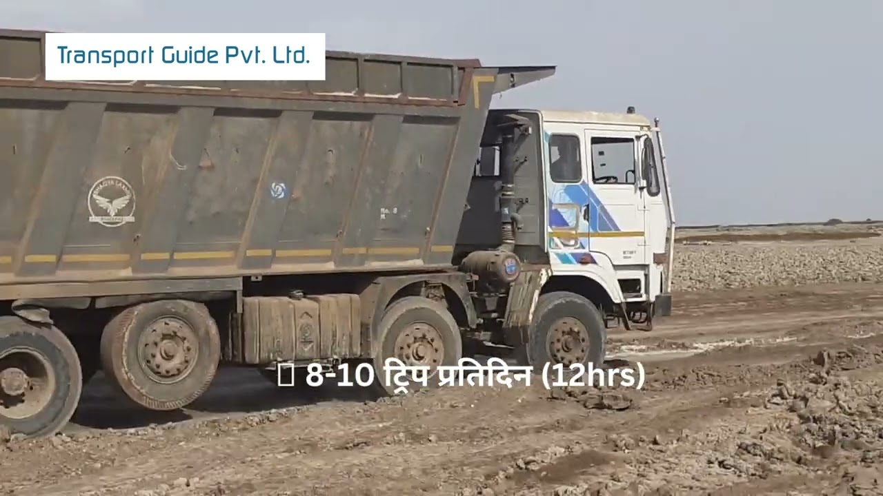 Transport Guide Salt Loading.नमक लोडिंग l 10/12/14/16 Hywa/Tipper Regular Loading at Gujarat