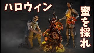 ゲーム実況動画検索サイト ゲーム実況東京 Dead By Daylightの動画一覧 ゲーム実況動画検索サイト ゲーム実況東京 Dead By Daylightの動画一覧