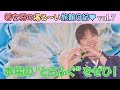 vol 7 若女将の湯る〜い旅館日記