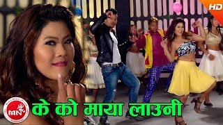 New Nepali Lok Dohori | Keko Maya Launi - Hemanta Ale & Suman Thapa Magar | Rina & Arjun