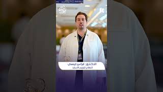 الحلقة رقم 26