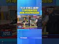不只苯駢芘！千噸問題油流竄 再爆3致癌物也超標 #油