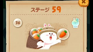 LINE バブル2　STAGE 59　クリスタルコニー　×1.5　Crystal Cony　LINE BUBBLE 2