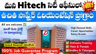 Free Software Development Orientation Program At Cybertowers 100% Job Guarantee Course Training