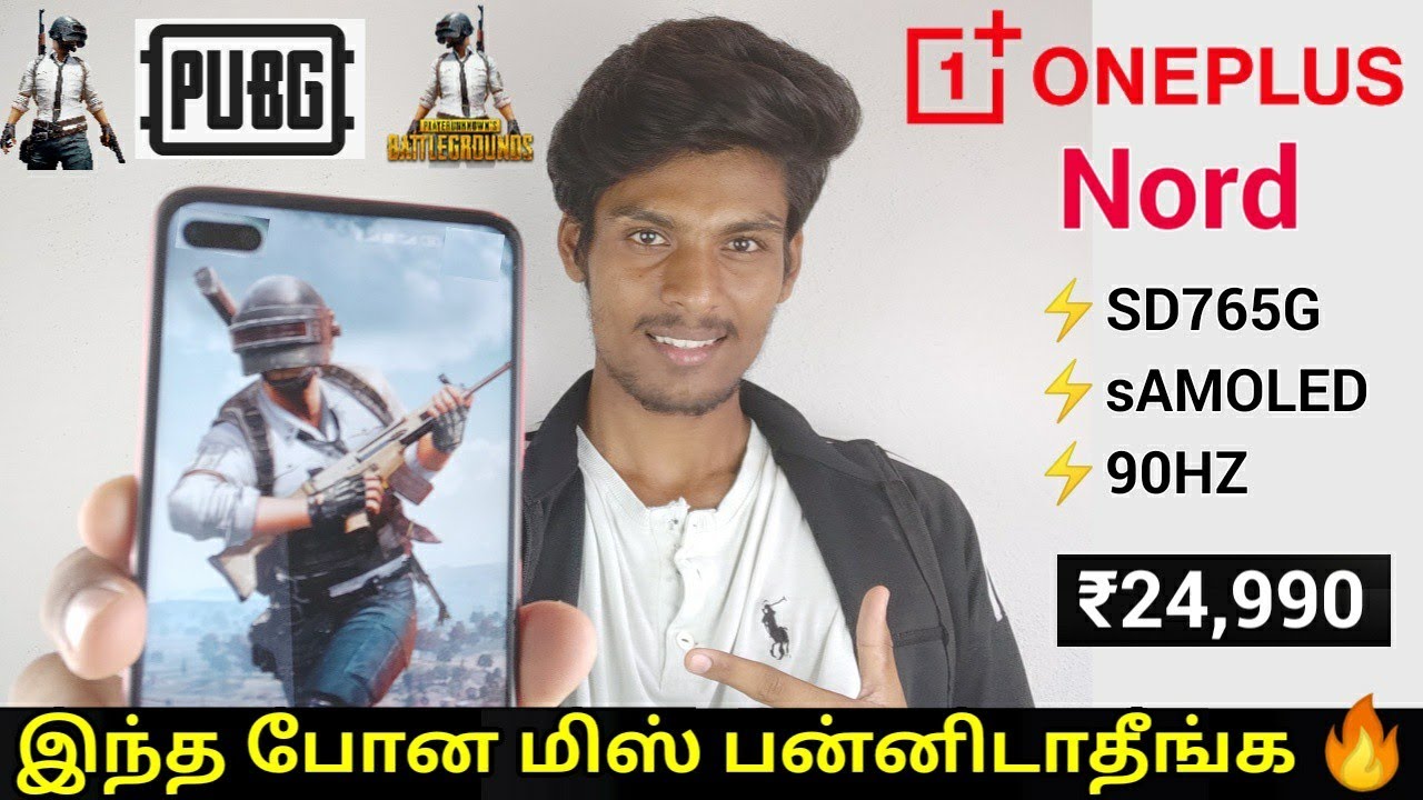 OnePlus Nord 5G Full Details in Tamil | SD765G, 90HZ, 30W, 64+32MP |பட்ஜெட்டில் ஒரு ஒன் பிளஸ் போன்⚡⚡