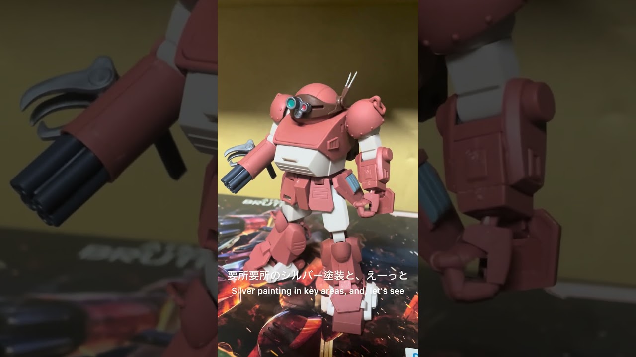 バンダイHGブルーティッシュドッグ 2026年6月7日