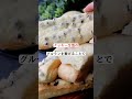 スティックメロンパン🍈レシピ公開中💕#パン作り #パン教室 #冷蔵発酵