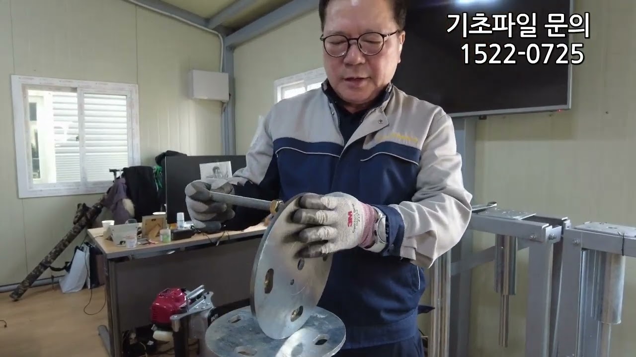 체류형쉼터(농막) 기초파일 수평잡는방법