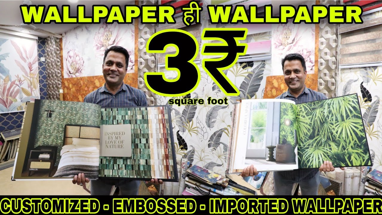 सबसे बड़े WALLPAPER IMPORTER 🤩 FOAM TILE , FLOORING , WINDOWS BLIND , 3D TILES ❤️ SAI INTERIOR ❤️​