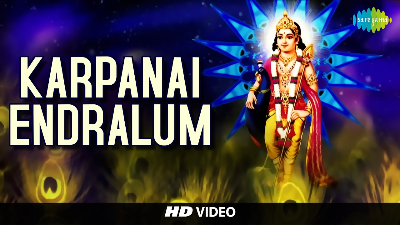 Karpanai Endralum     Tamil Devotional Video  T M Soundararajan  Murugan Songs