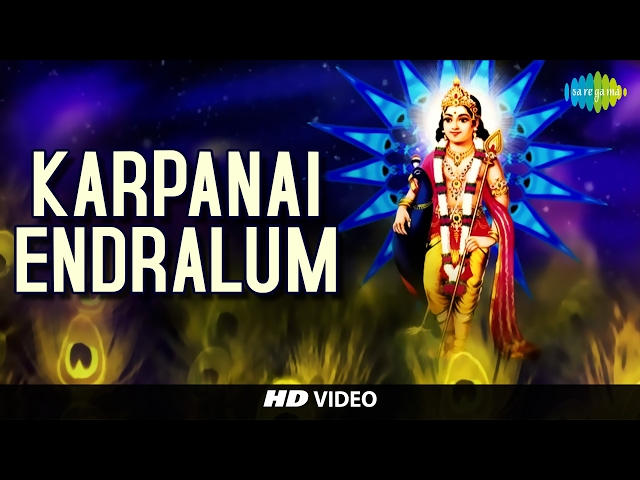 Karpanai Endralum | கற்பனை என்றாலும் | Tamil Devotional Video | T. M. Soundararajan | Murugan Songs class=
