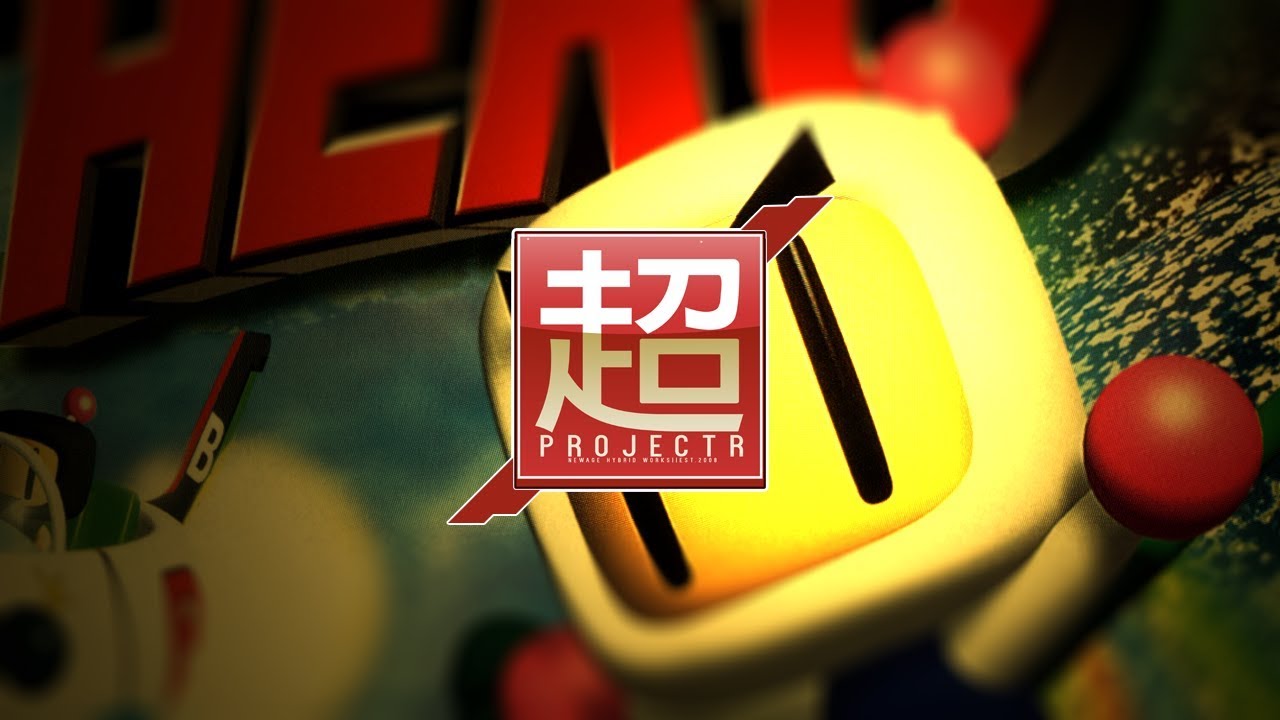 ANOTHER REDIAL - BOMBERMAN HERO REMIX [2018]