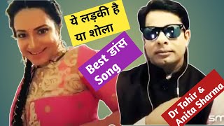 Download Lagu Ladki Hai Ya Shola | Silsila | Amitabh | Rekha | Kishore Kumar | Lata Mangeshkar | Anita Sharma MP3