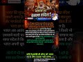 भारत का सख्त संदेश: सुरक्षा पर समझौता नहीं | भारत-पाकिस्तान तनाव पर बड़ी चर्चा #modi