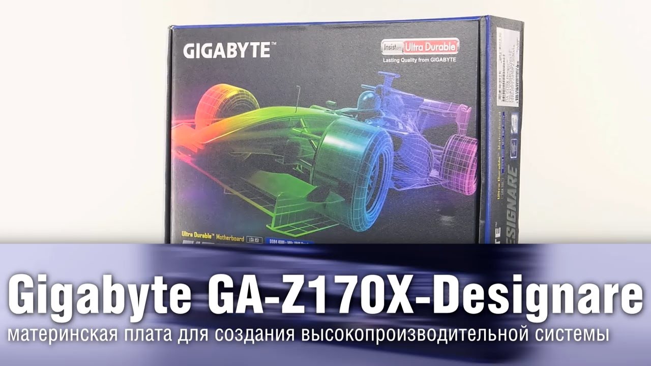 Обзор топовой материнской платы Gigabyte Z170X-Designare