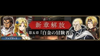Mass for the Dead Main Story chapter 5 without fights English 60fps screenshot 2