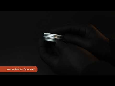 Алюмінієва баночка сріблястого кольору об'ємом 30 мл , висота – 21 мм, видео 1