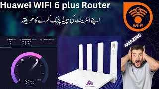 How to check internet speed online || Huawei WIFI 6 plus  AX3 Quad Core router speed test screenshot 3