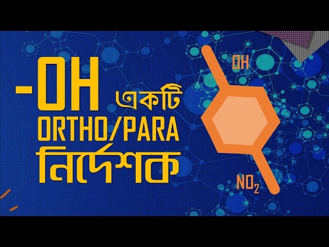 ভিডিও: বেনজিন বলয়ের সামগ্রিক জ্যামিতি কী?