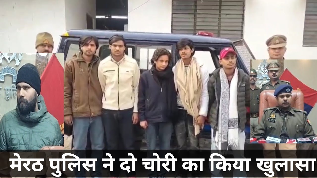 Meerut Crime Update: kotwali Chori 72 घण्टो में Solved, CCS University Sports Room में चोरी भी खुली