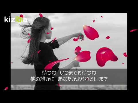 Kizoa 動画 編集: 待つわ’07