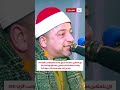 الشيخ طة النعماني ان للمتقين مفازا مقطـ قصير 