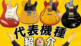 最終値下げ　colt コルト　エレキギター　レスポール　　ストラト　テレキャス mqdefault.jpg