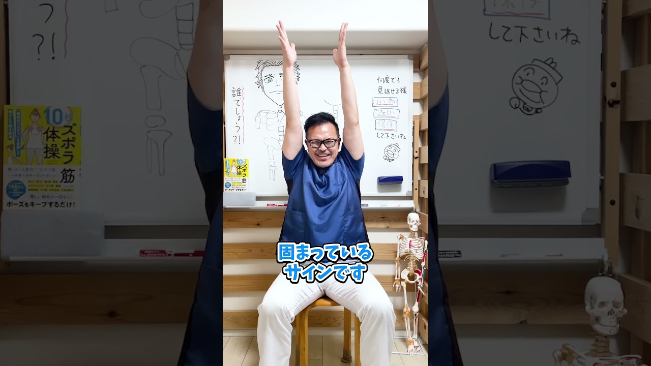 【知らないと損】毎日2分！肩甲骨を回すと細胞レベルで別人に変わる！