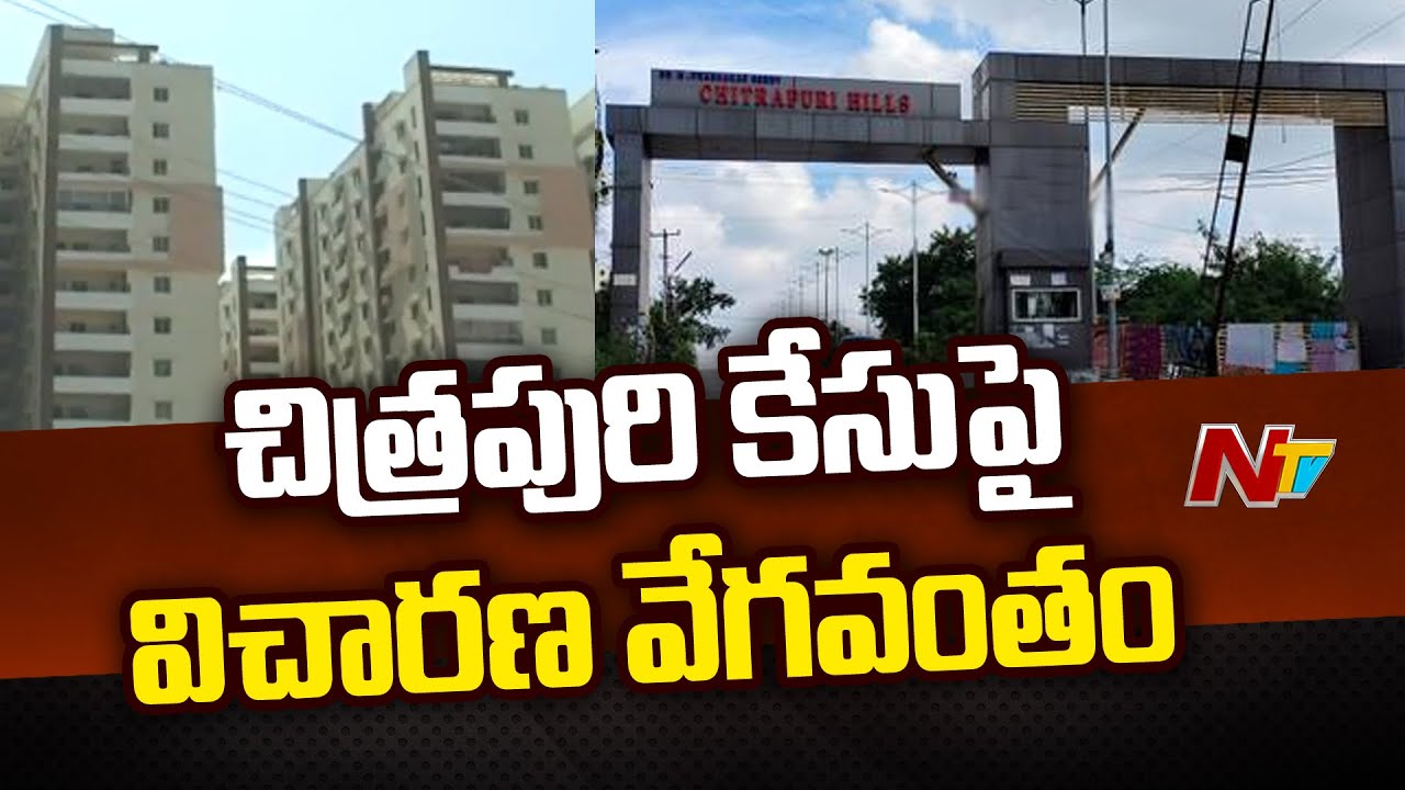 Special Report On Chitrapuri Colony Scam | Hyderabad | NTV