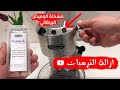 الوميض البرتقالي لزر التبخير Descale Delonghi EC680 EC685 