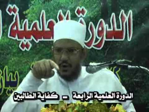 الرضواني دورة كفاية الطالبين في الفرق الاسلامية 019 