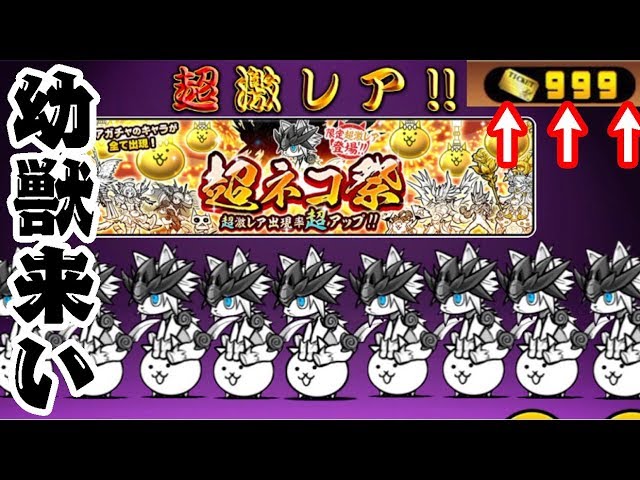 Switch Version Live 2nd Date #42] I used 1000 rare tickets to try