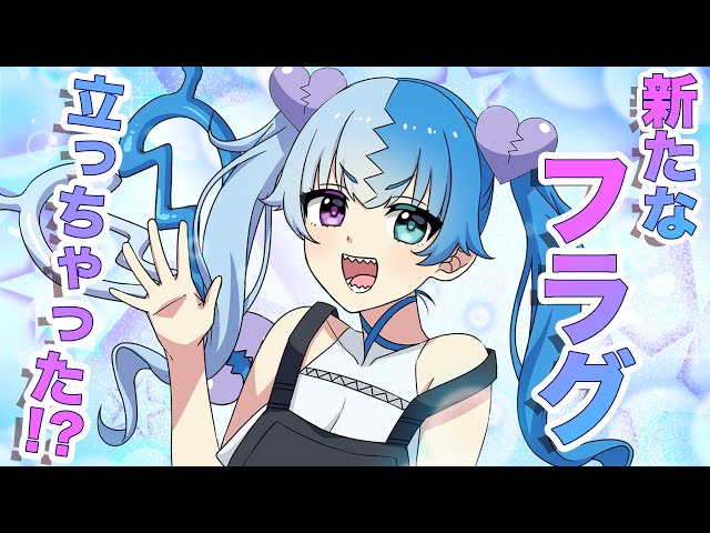 New Character] Getting a girlfriend on the spot before Christmas